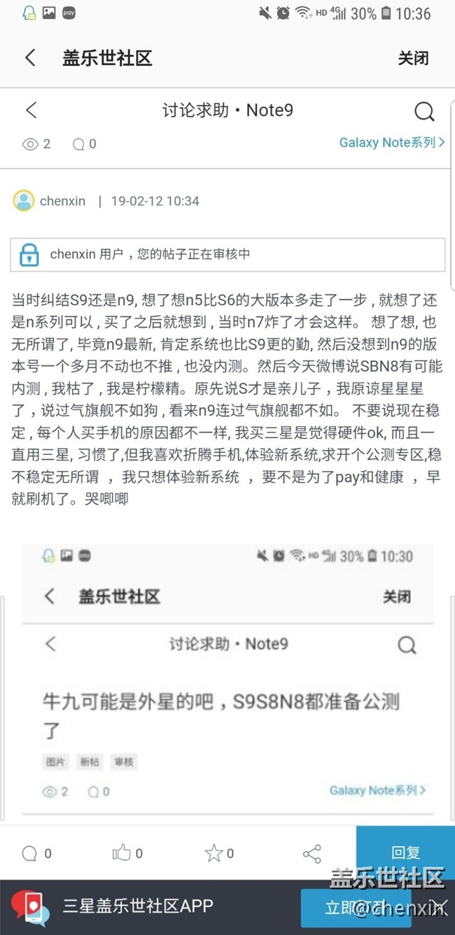 為什么這個(gè)帖子過(guò)不了，不想聽用戶的心聲嗎，不讓用戶討論嗎