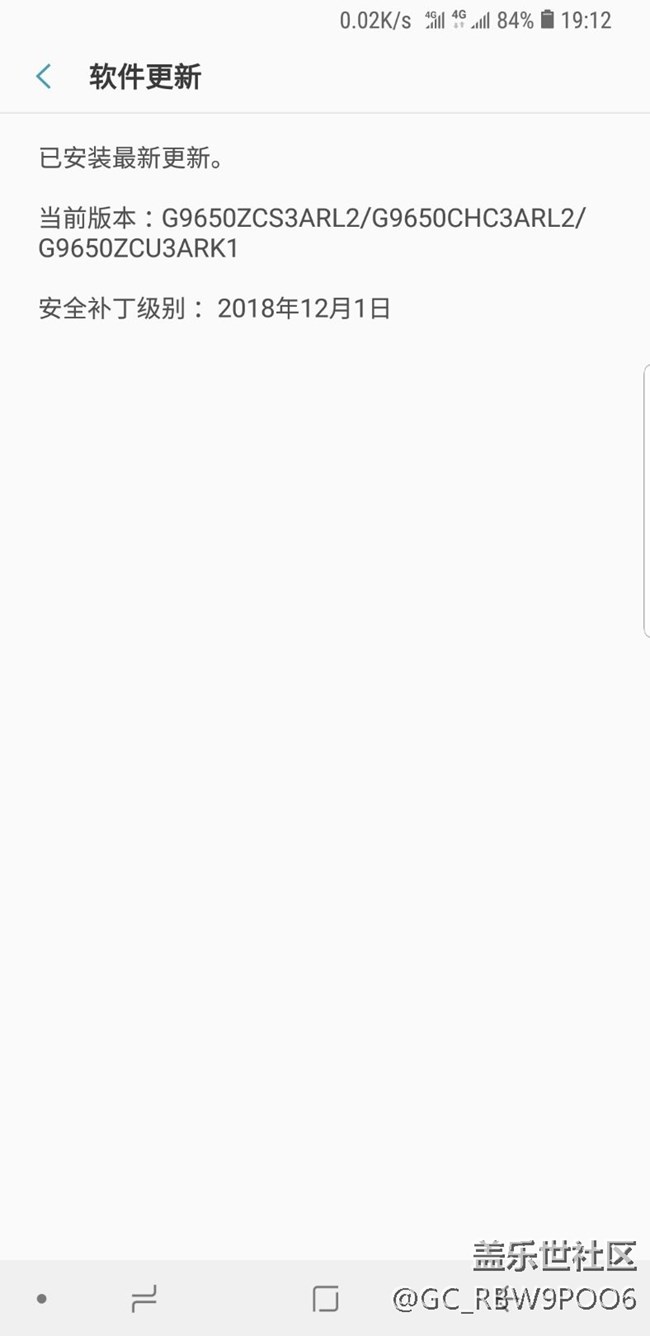 非內(nèi)測用戶，我還沒收到更新