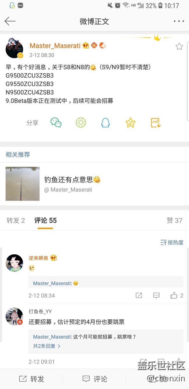 牛九可能是外星的吧，S9S8N8都準(zhǔn)備公測了