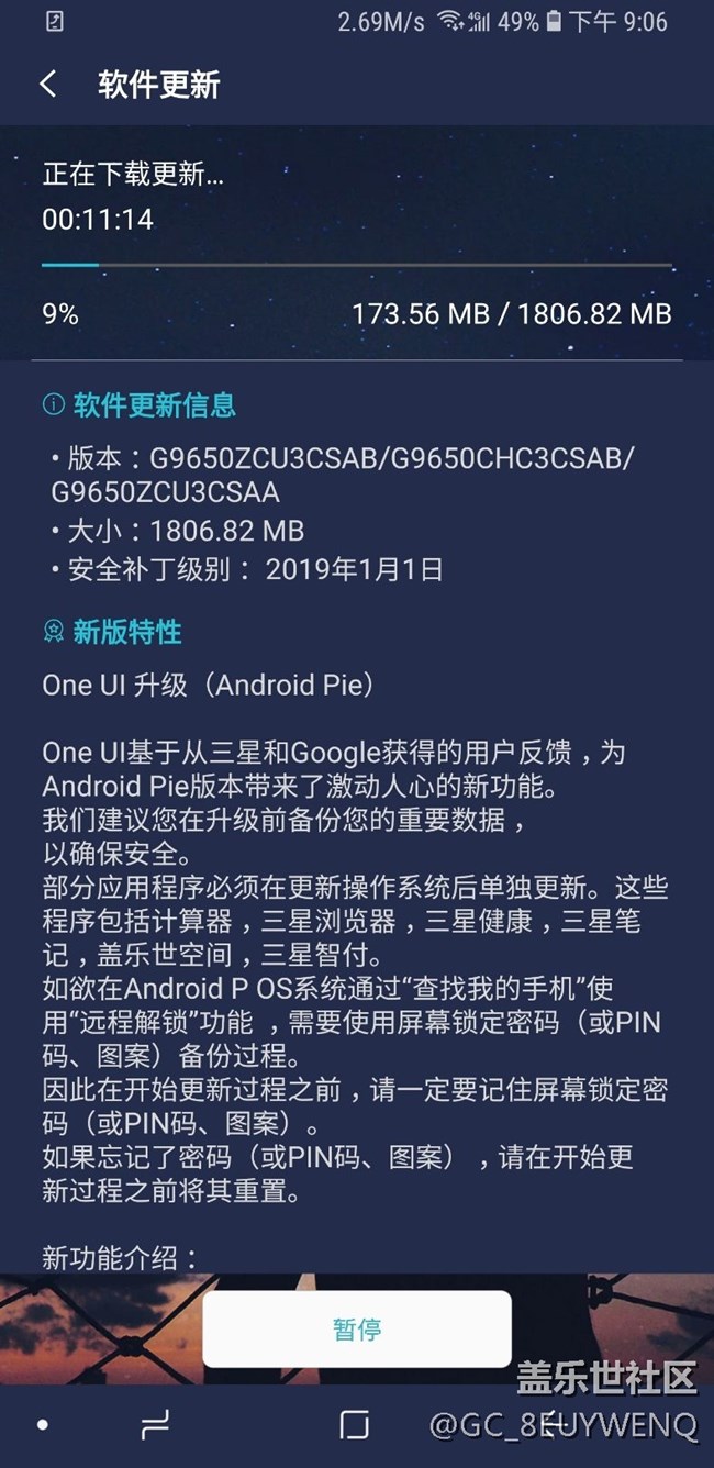 已經(jīng)可以更新了呦~