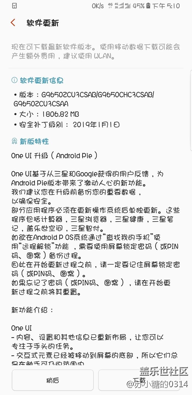 真的更新了，看圖，哈哈終于等到了，不是內(nèi)測的，