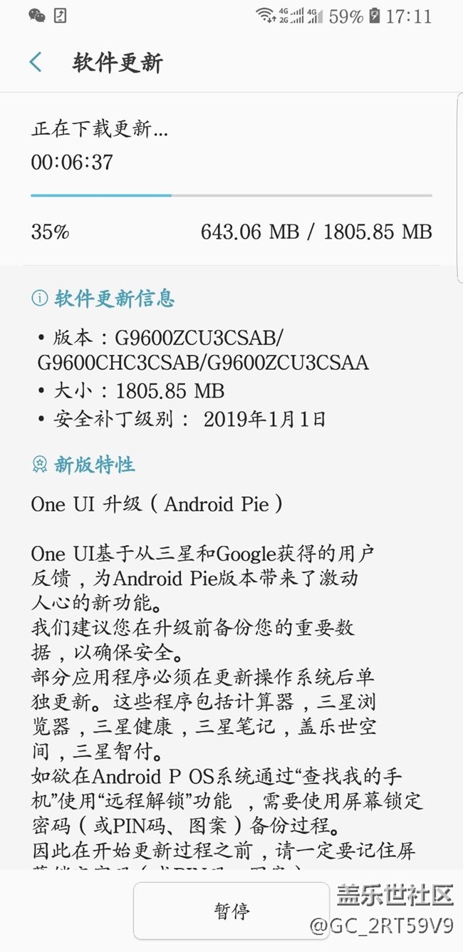 我已經(jīng)更新了