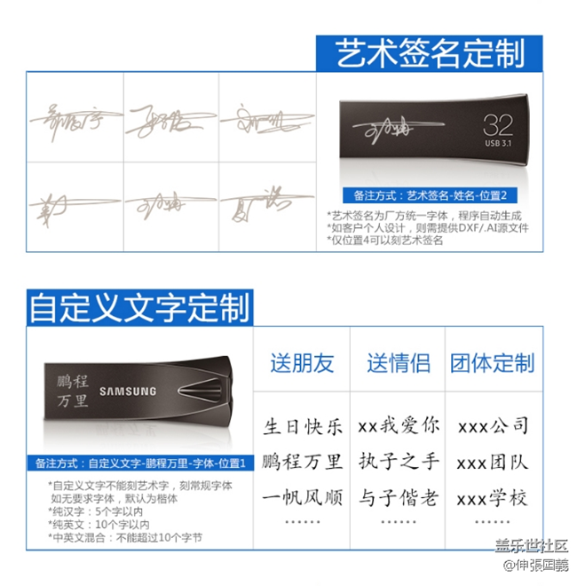 長沙星部落新春線上活動【一】