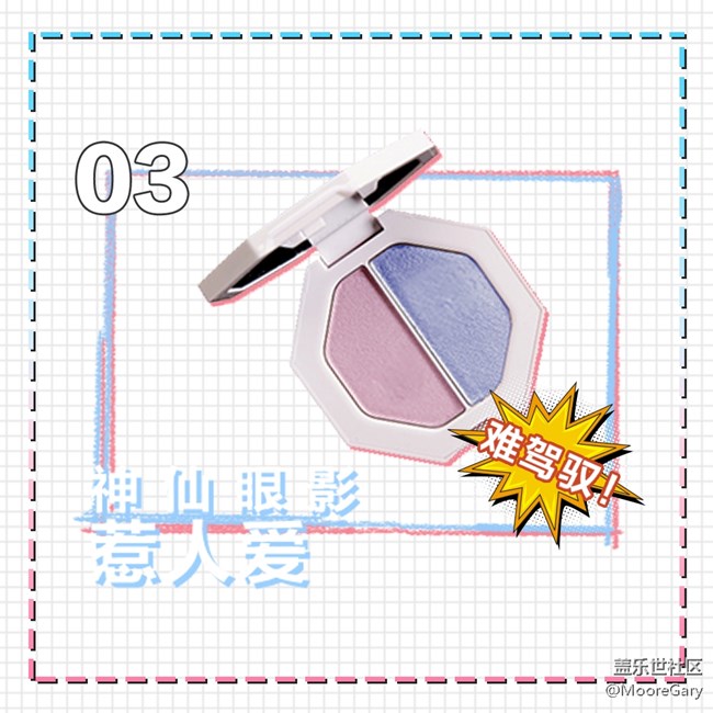 寶藏男友的情人節(jié)禮物清單，三星A8s獨角精靈版