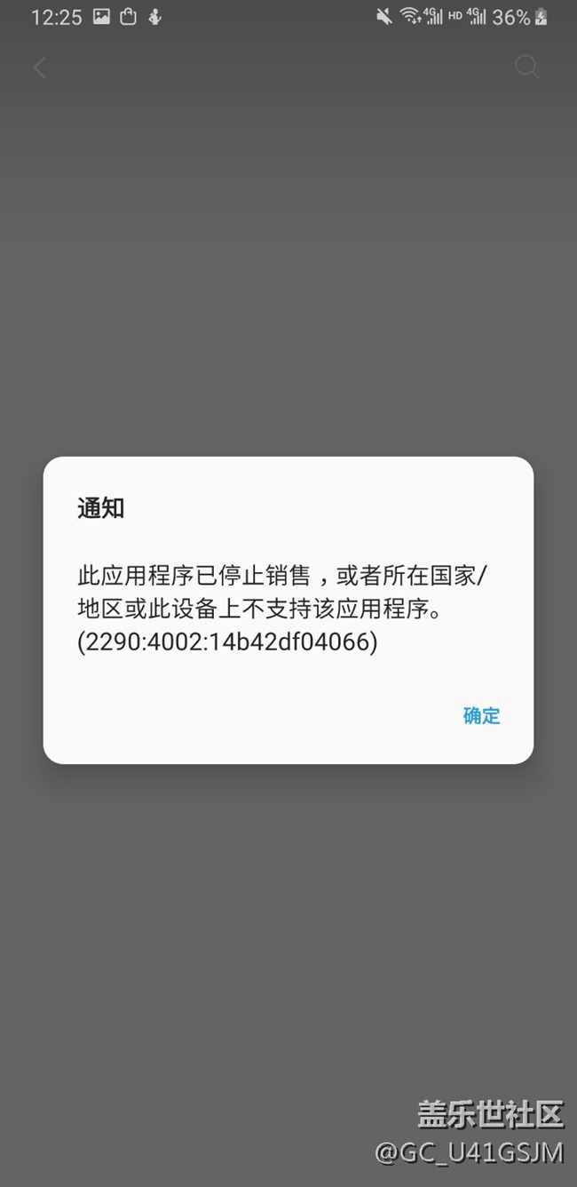 s9+ 9.0 游戲調(diào)節(jié)器不能用了
