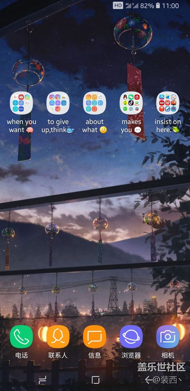 one ui 更新之后也是這個(gè)樣子嗎