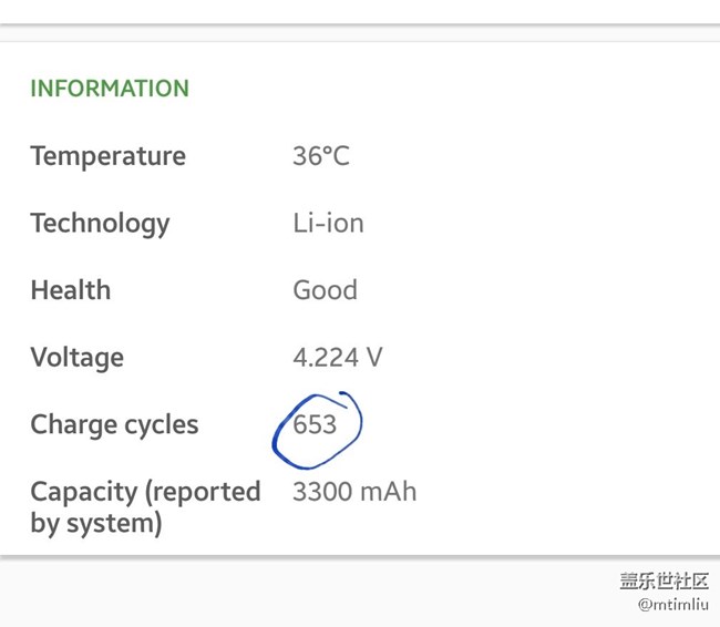 售后1742換了屏幕，電池真的會順便給換么？