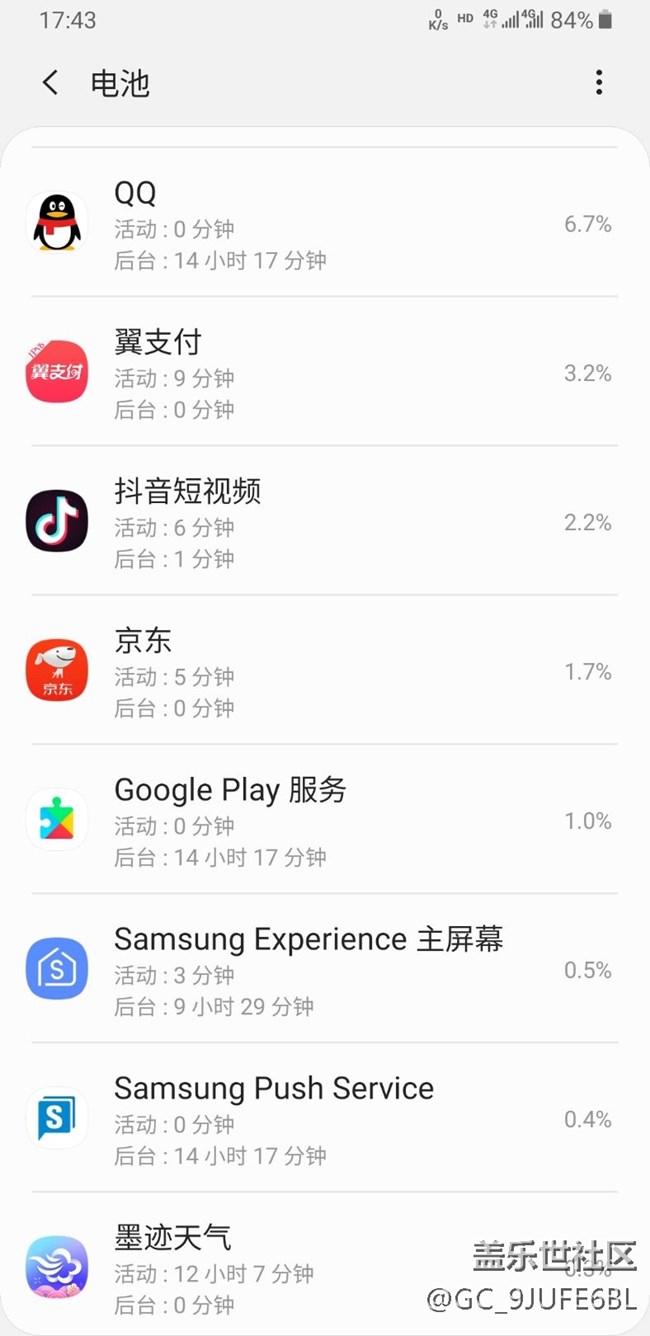 QQ為什么默認后臺！??！