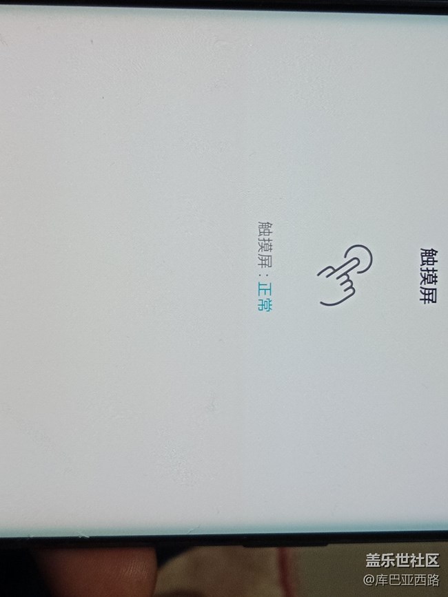 港版燒屏能免費換嗎