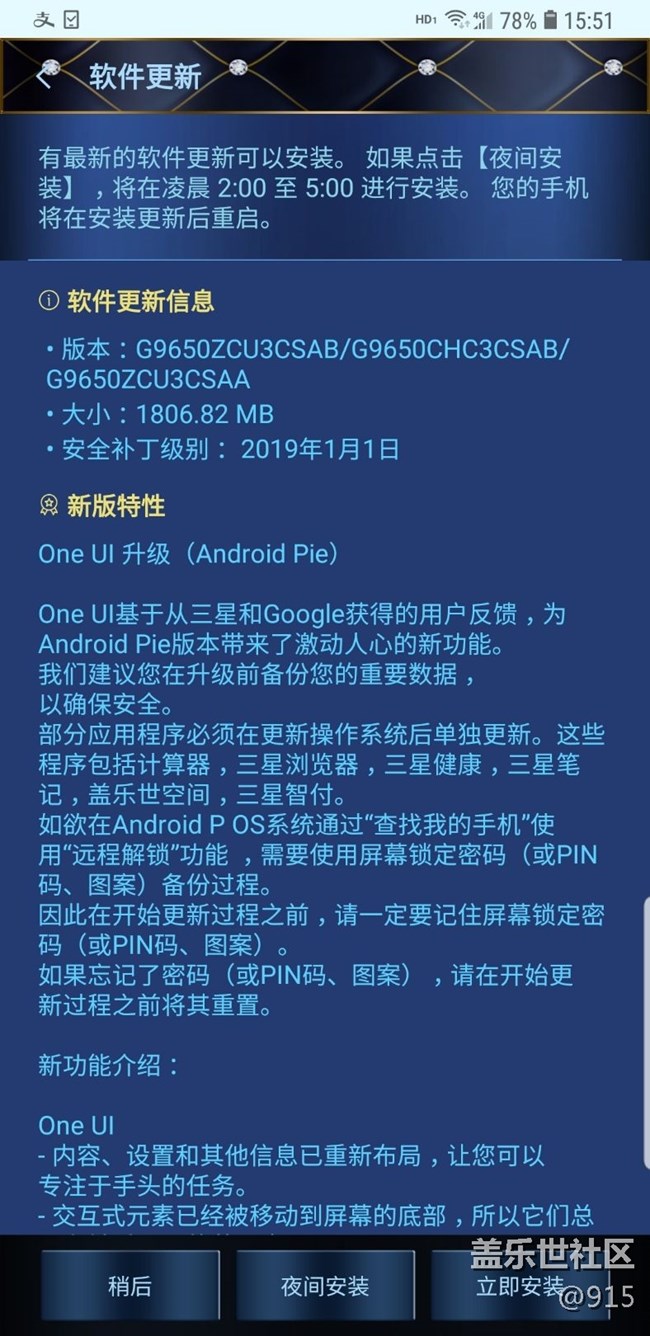 9.0系統(tǒng)好用嗎