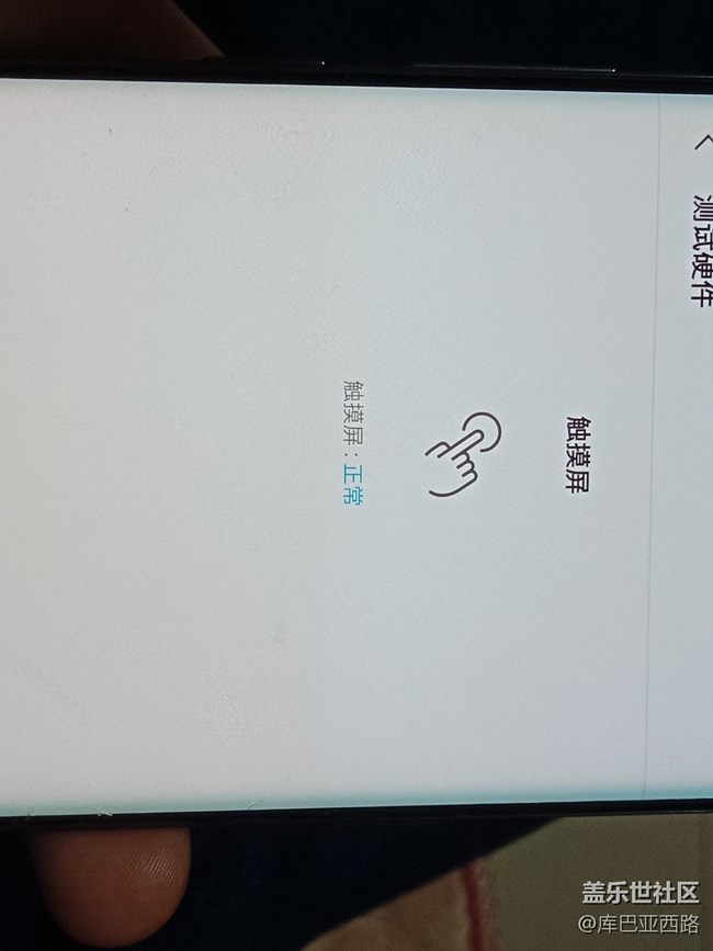 港版燒屏能免費換嗎