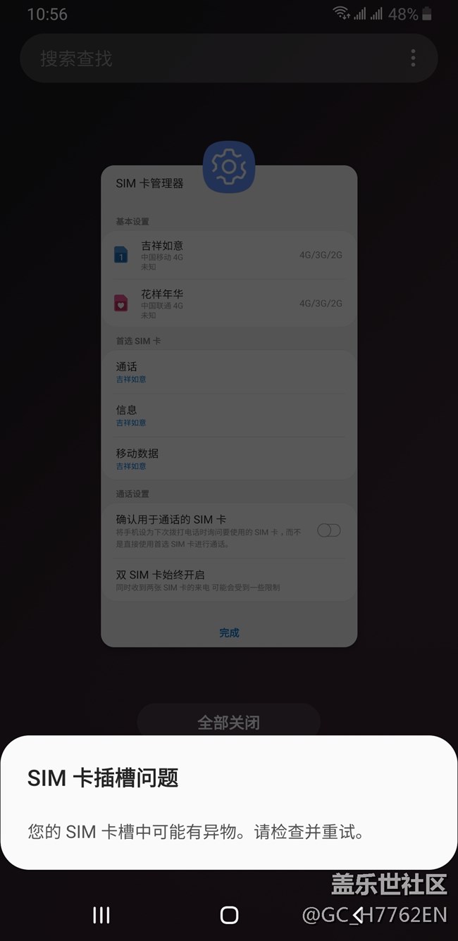 升級了還沒來得及高興，