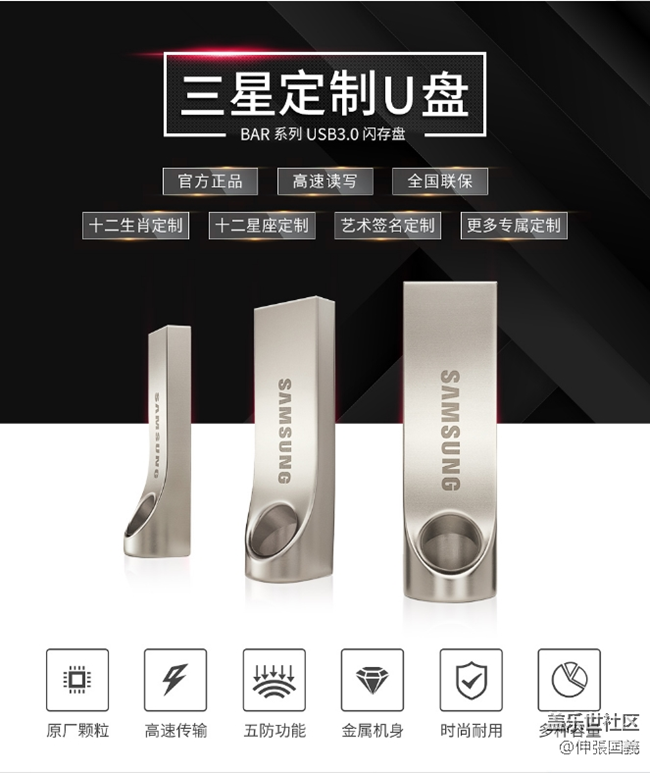 長沙星部落新春線上活動【一】