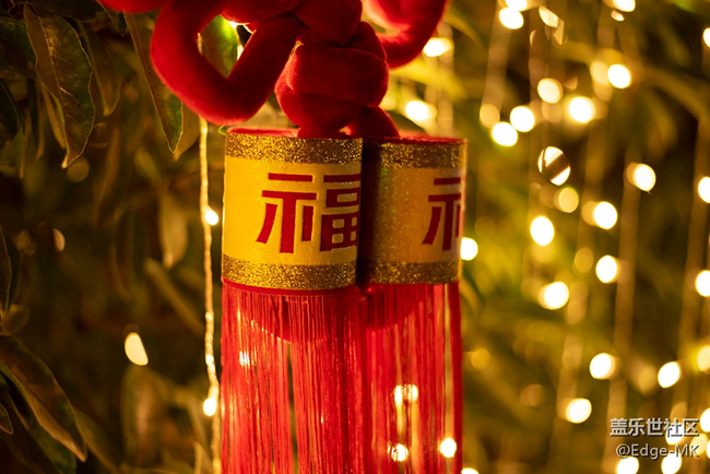 ??大家在新的一年行大運(yùn)