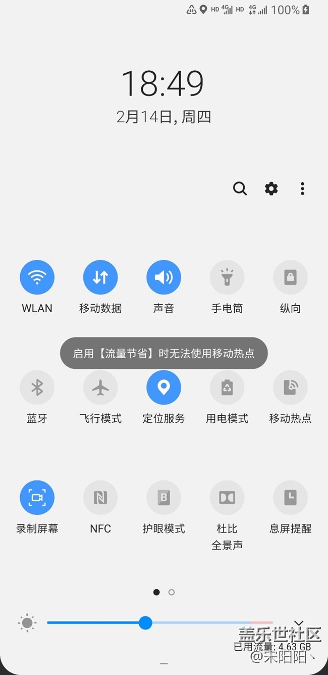 9.0無法開啟移動熱點