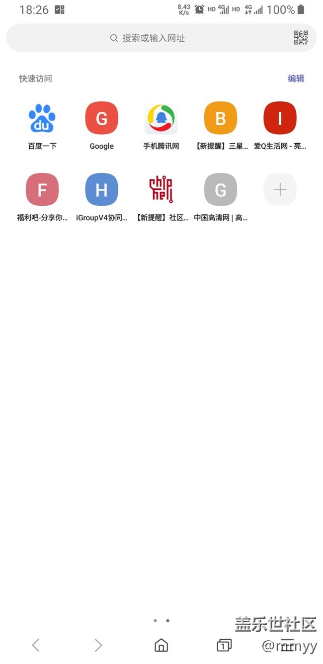 關(guān)于三星瀏覽器對one ui的適配的建議