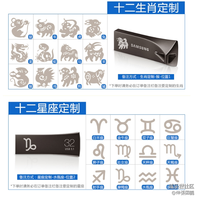 長沙星部落新春線上活動【一】