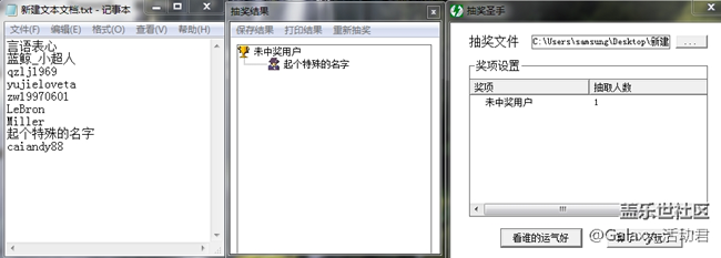 【獲獎名單】Galaxy A9s星粉體驗團報名開始了 【獲獎名單】Galaxy A9s星粉體驗團報名開始了