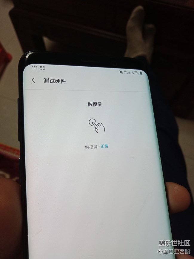 港版燒屏能免費換嗎