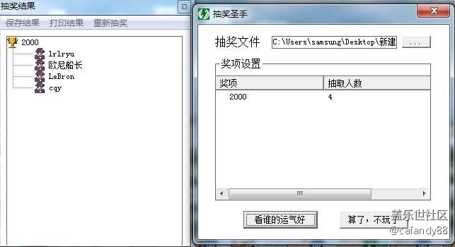 已開(kāi)獎(jiǎng)【Galaxy Note版每周話題二月第一周】我家的春聯(lián)