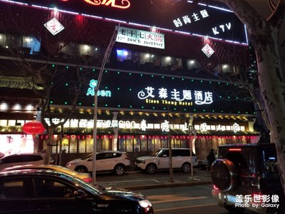 【2019情人節(jié)】+一個(gè)人的節(jié)日