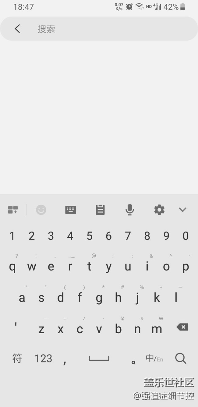 【個(gè)人理解+引導(dǎo)】對于One Ui的一些功能的理解和引導(dǎo)