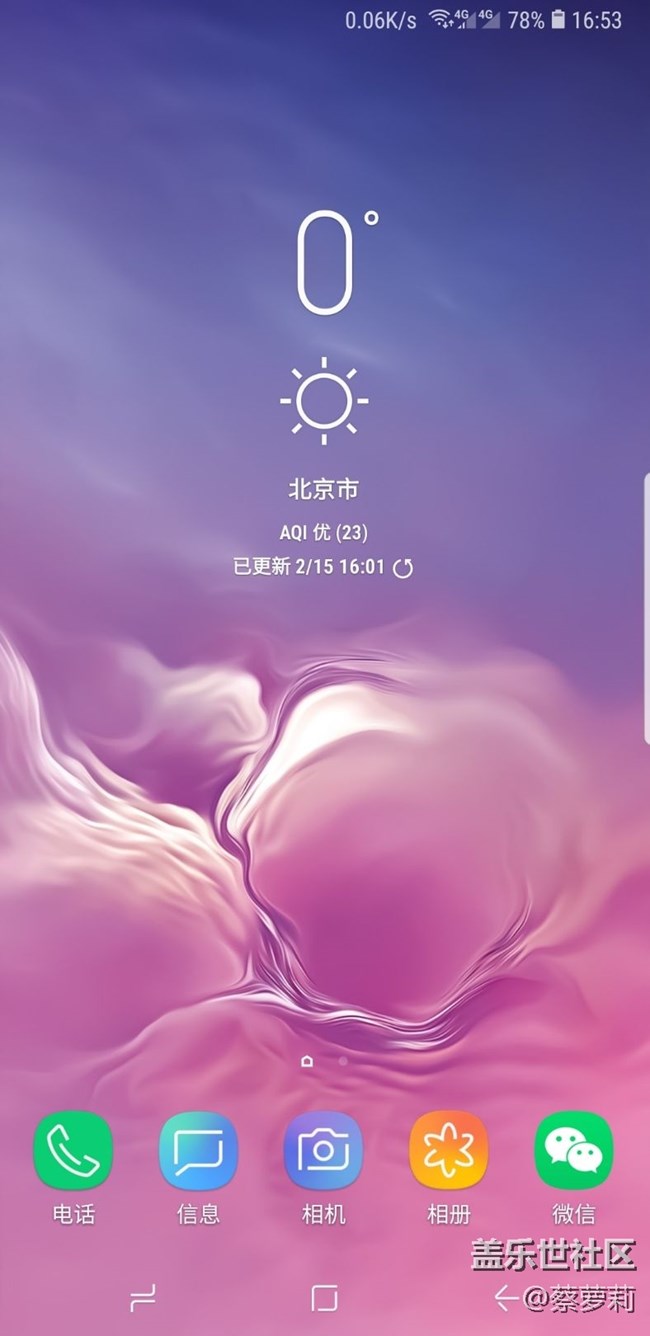 我的界面簡介不??