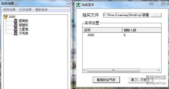 Galaxy S板塊二月第一期活動(dòng)(中獎(jiǎng)名單公布) Galaxy S板塊二月第一期活動(dòng)(中獎(jiǎng)名單公布)