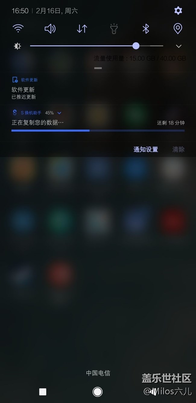 Galaxy Note9的One UI香嗎？
