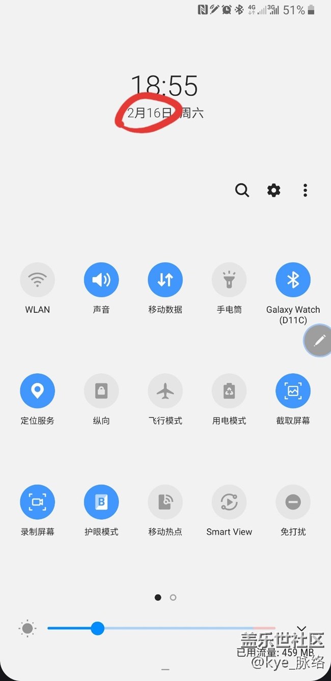 one ui內(nèi)測的時(shí)候就存在的UI顯示問題，帶到了正式版