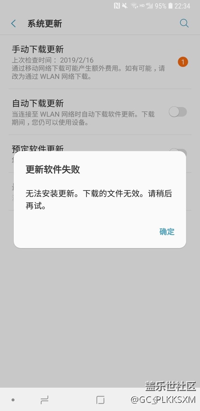 note9 9.0升級(jí)失敗，請(qǐng)問(wèn)這是什么原因呢？重置過(guò)了也不行
