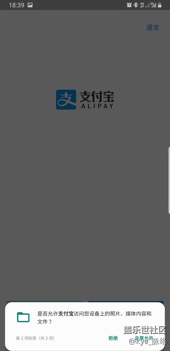 one ui內(nèi)測的時(shí)候就存在的UI顯示問題，帶到了正式版