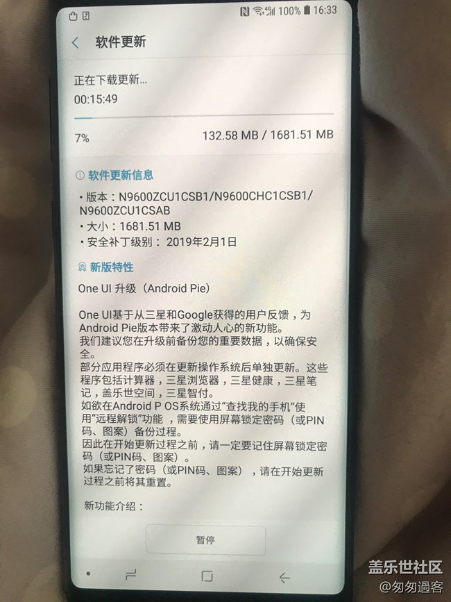 更新開始推送了！