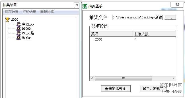 2019二月A板塊第一周活動 2019二月A板塊第一周活動
