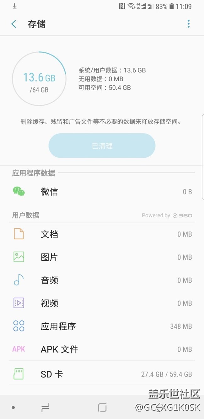 升級9.0發(fā)現(xiàn)我的卡不能用了