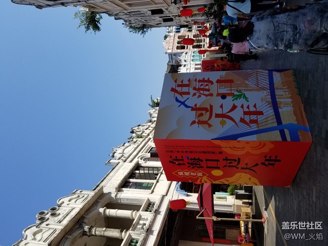 【分享我的新春祝福】- 新春快樂