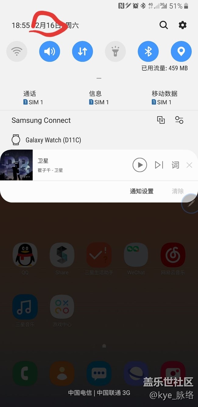 one ui內(nèi)測的時(shí)候就存在的UI顯示問題，帶到了正式版