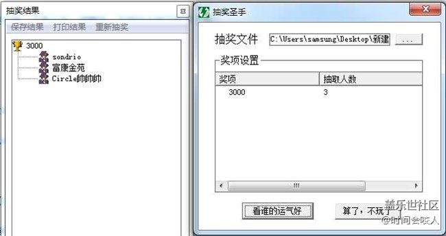【Galaxy S板塊一月第二期活動(dòng)】最常用的解鎖方式