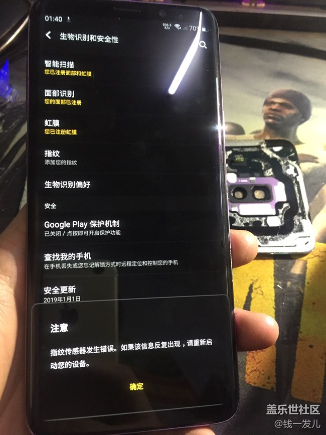 集中換屏的兩個(gè)問題，年前換的