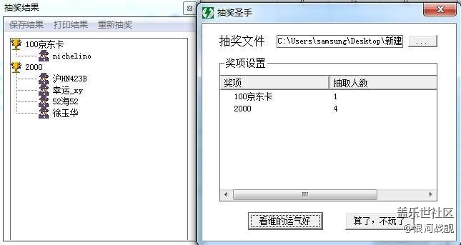 十二月第A板塊活動(dòng)第二周