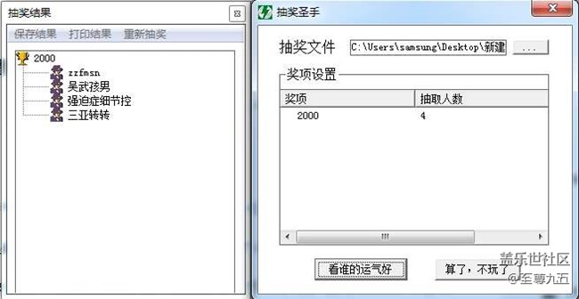 【一月第三期S版塊活動(dòng)】中獎(jiǎng)名單公布