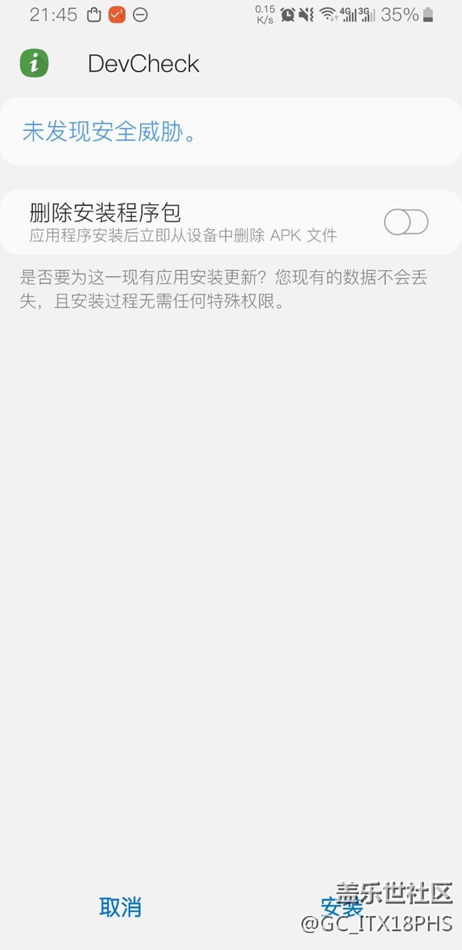 你們有這種情況嗎