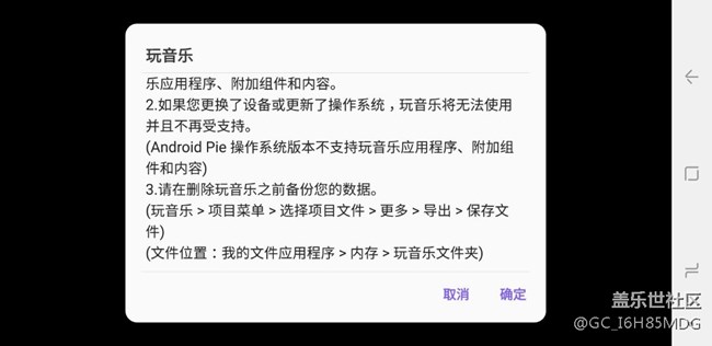 拒絕升級(jí)的理由，有這一條就夠了