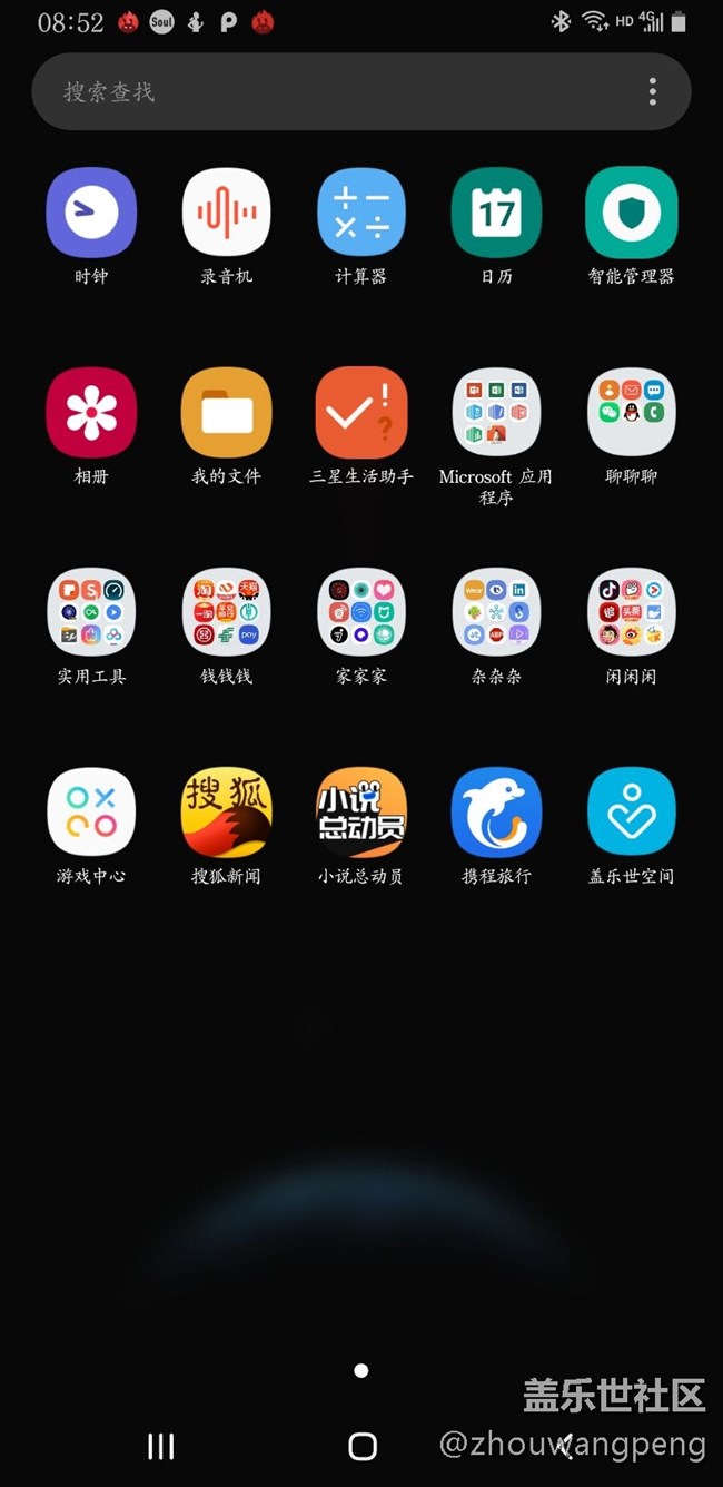 更新之后出現(xiàn)了幾個莫名的app