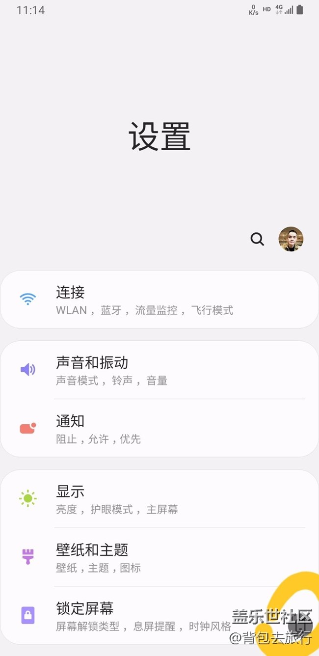 求助！這個按鍵怎么去掉