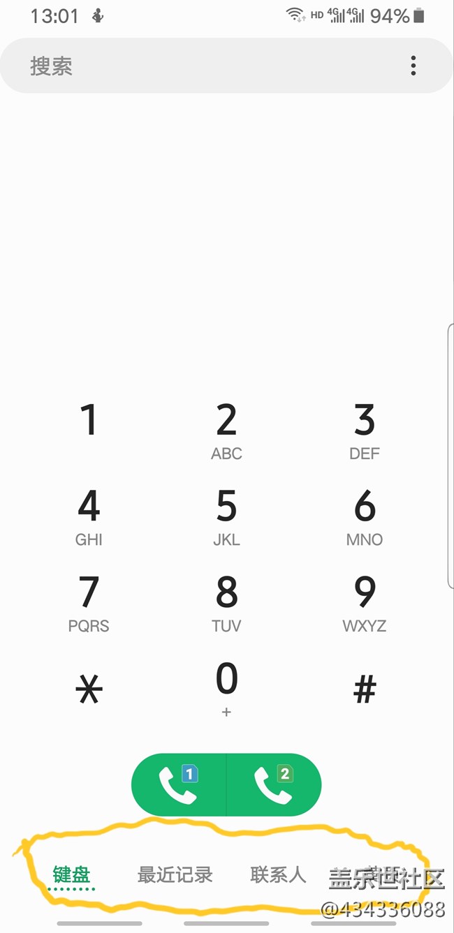 一個(gè)反應(yīng)多年的問題終于在one UI 9.0終于解決啦
