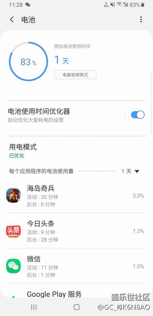 升級(jí)9.0后聲音變小，杜比全景聲變差的問(wèn)題，似乎找到原因