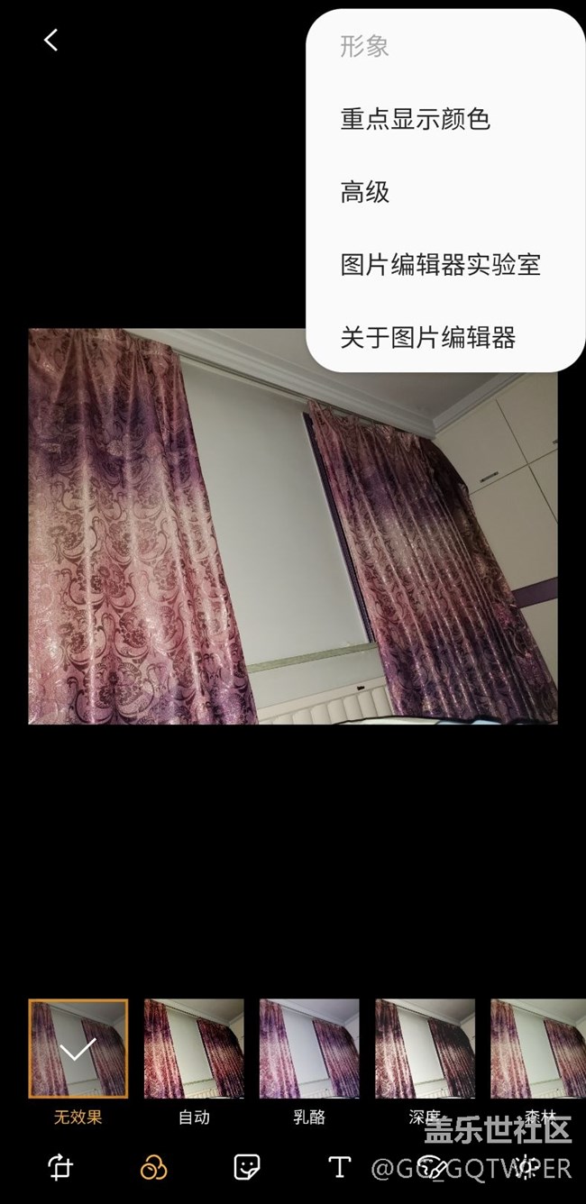 相片編輯里的 專業(yè)模式編輯沒了