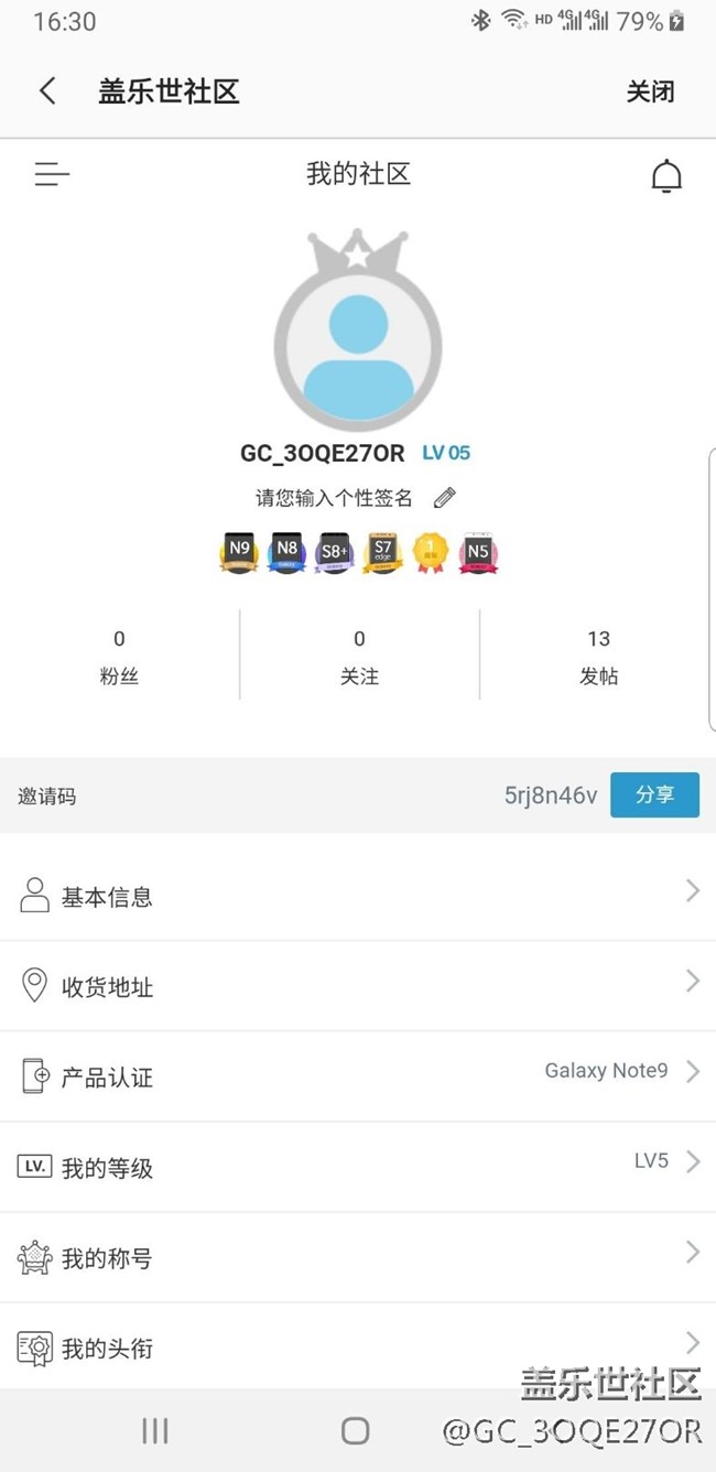 作為一個(gè)老用戶的忠告
