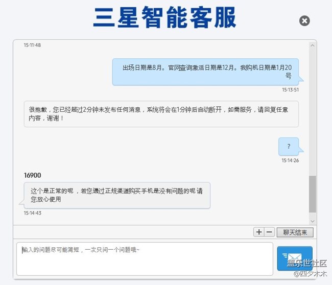 關(guān)于激活日期？
